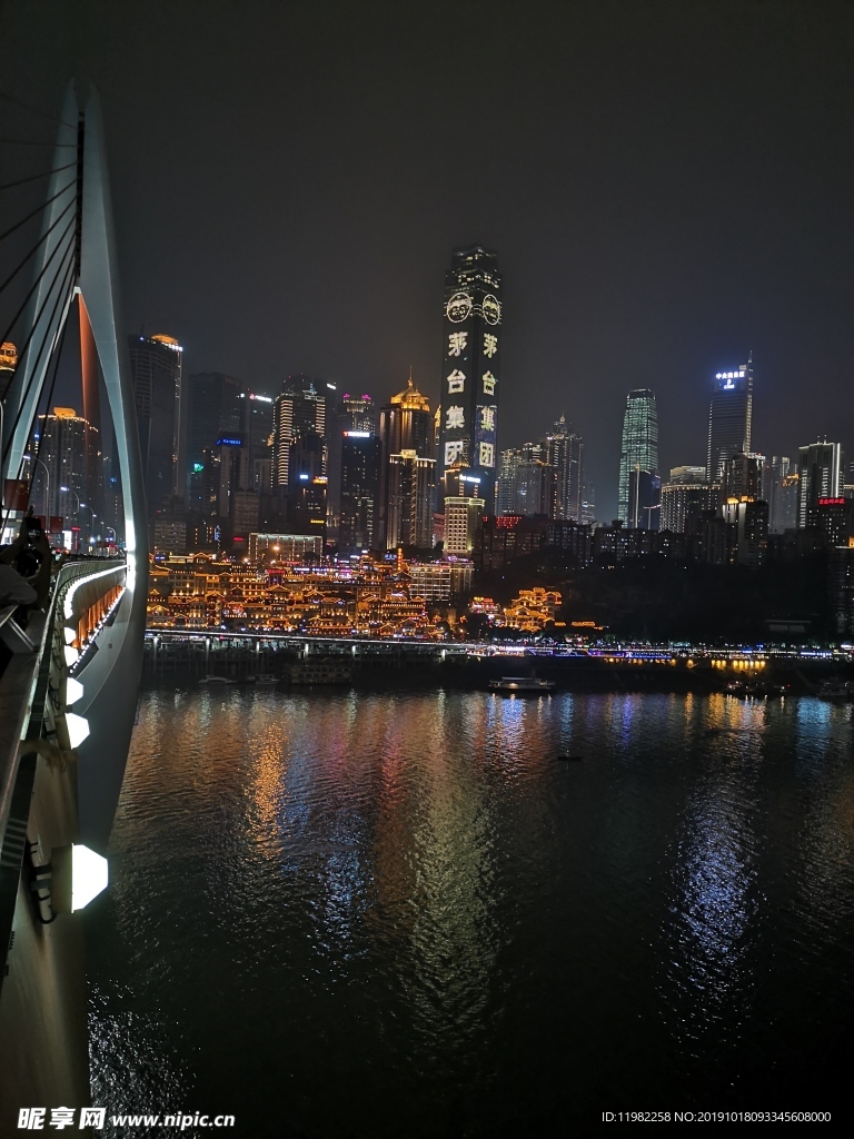重庆夜景