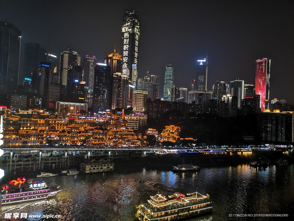 重庆洪崖洞夜景