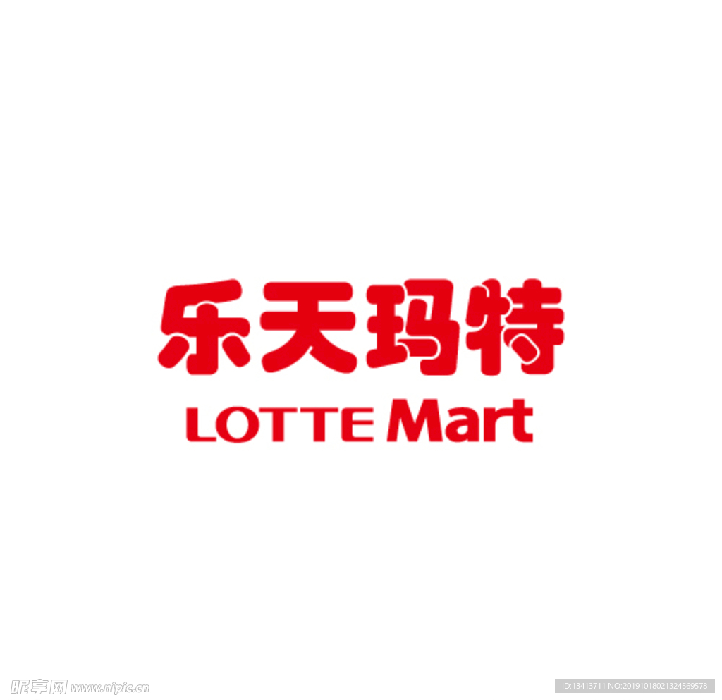 乐天玛特logo超市卖场便利店