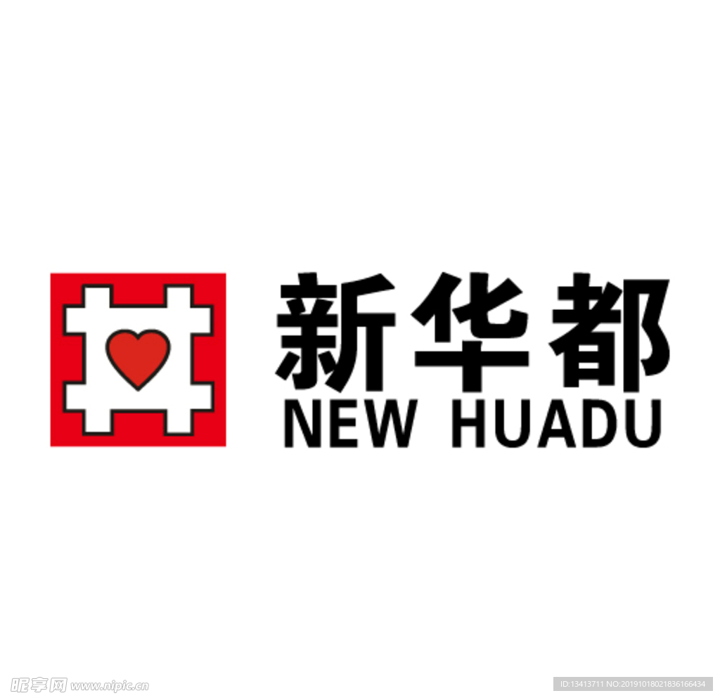 新华都logo超市卖场便利店