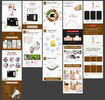 蕲艾 艾灸贴 养生贴 详情页