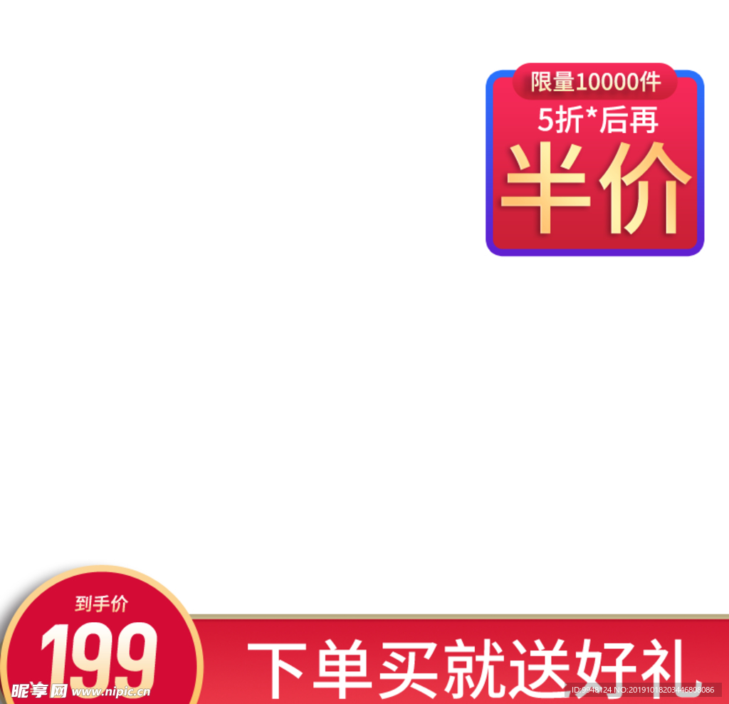 面膜化品护肤保湿水主图直通车