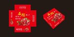 石榴包装箱平面展开图