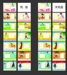 2020年台历 花季少女