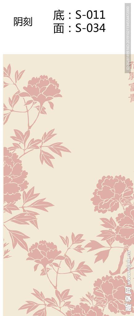 硅藻泥壁纸 花开富贵