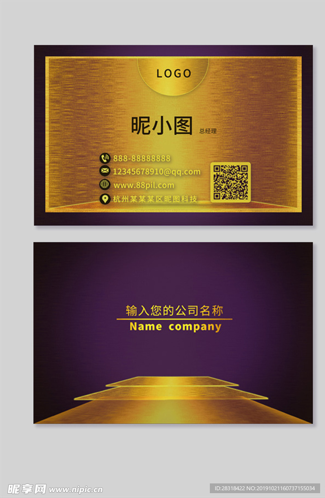 创意金色高端大气商务名片