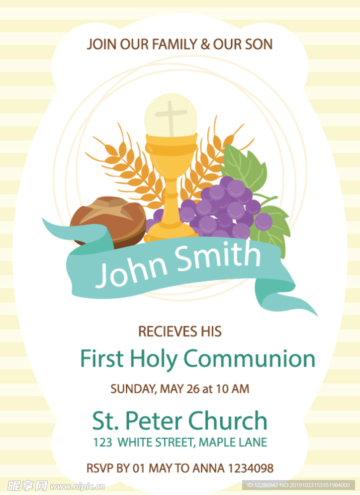 宴请邀请函海报