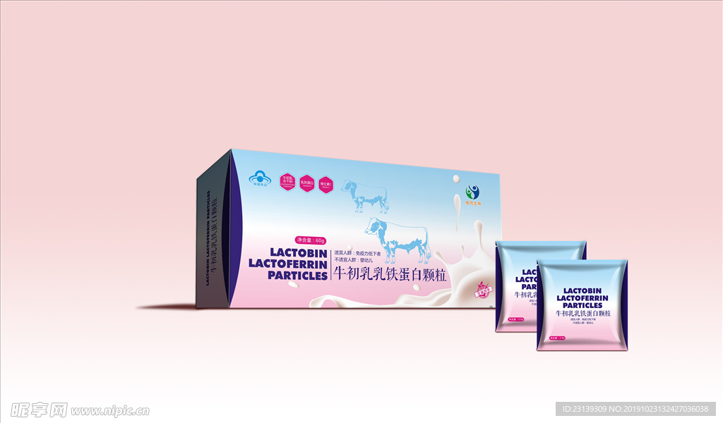 牛初乳乳铁蛋白颗粒效果图