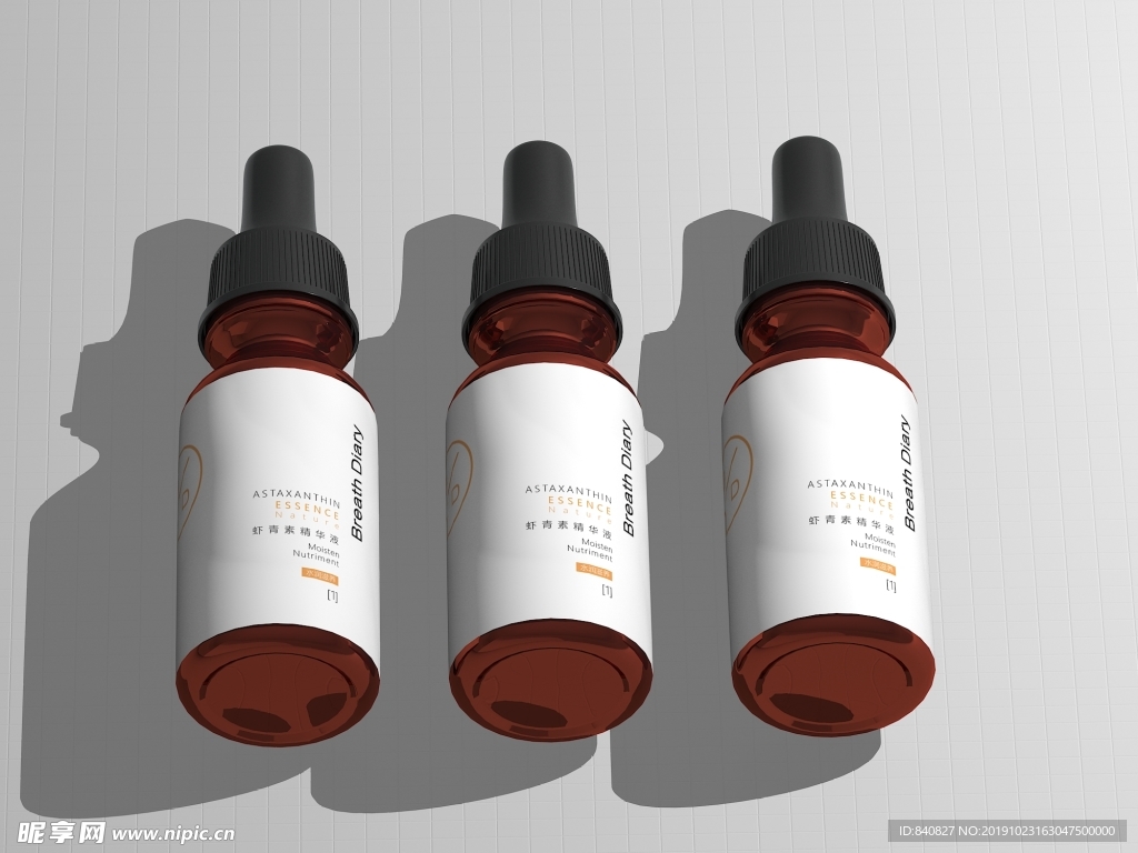 虾青素包装设计