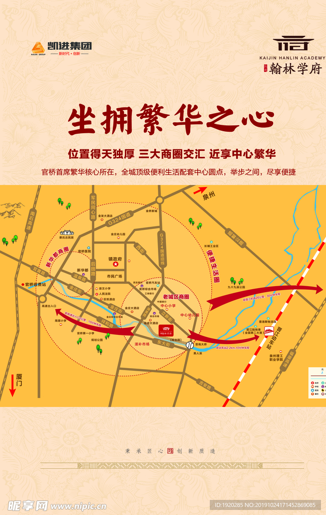 地产画架展板 地产室内看板