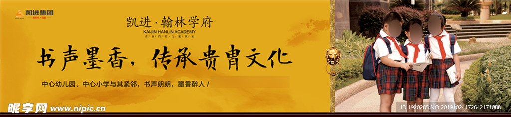 售楼部围挡 地产中式围墙