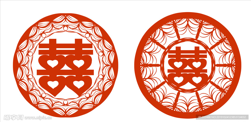 2种婚庆用双喜剪纸