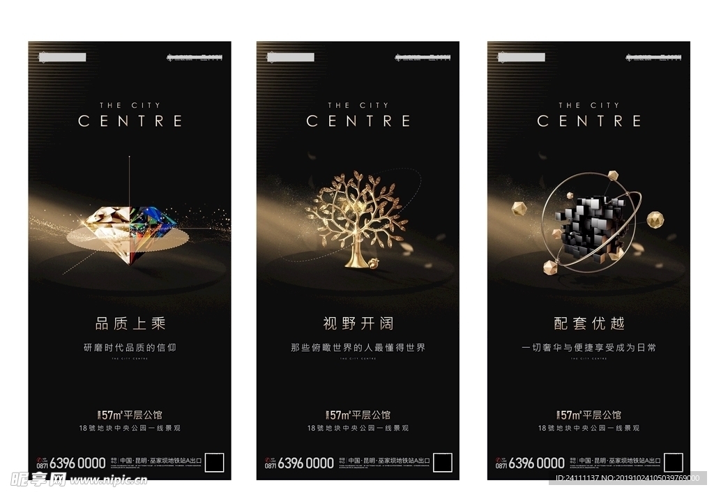 地产微信单图分层不细