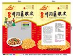 豆浆皮包装  分层展开图