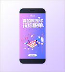 要的就是你，祝你脱单婚恋引导图