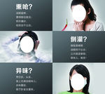 好太太天匠油烟机特点