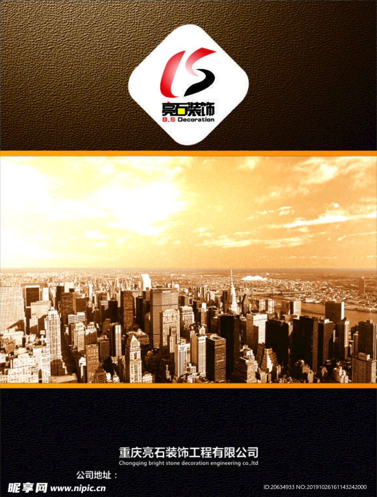 画册   高端画册