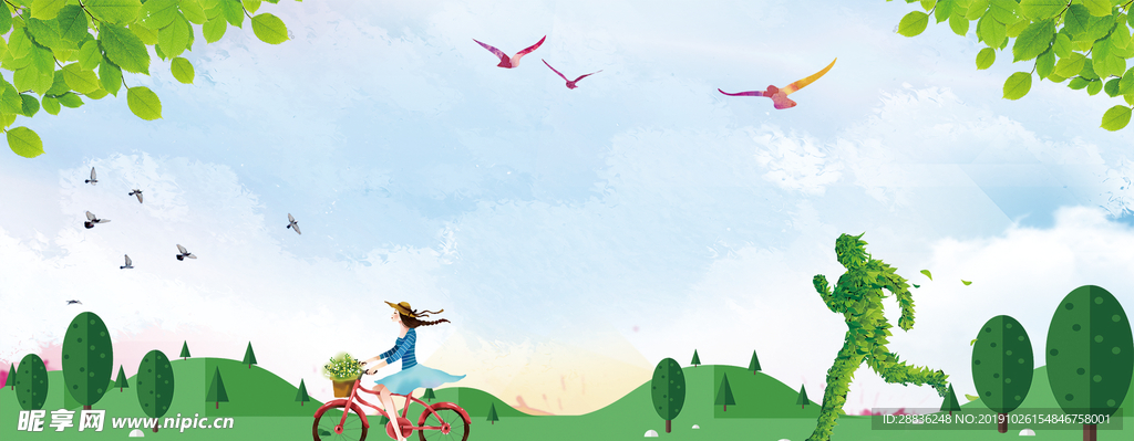 低碳环保 绿色出行图片