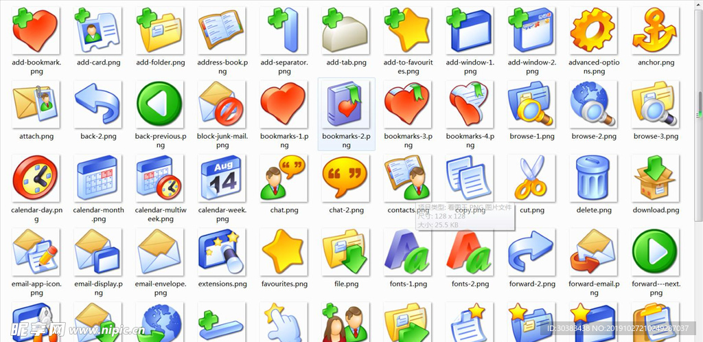 电脑PNG透明背景素材