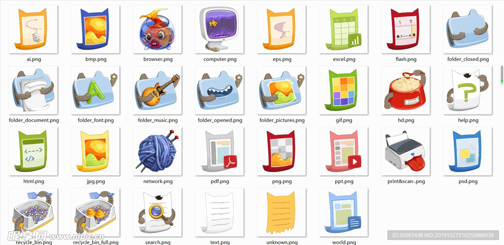 电脑猫PNG透明背景素材