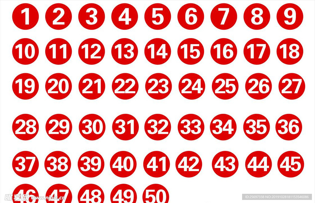 8cm圆形数字号牌