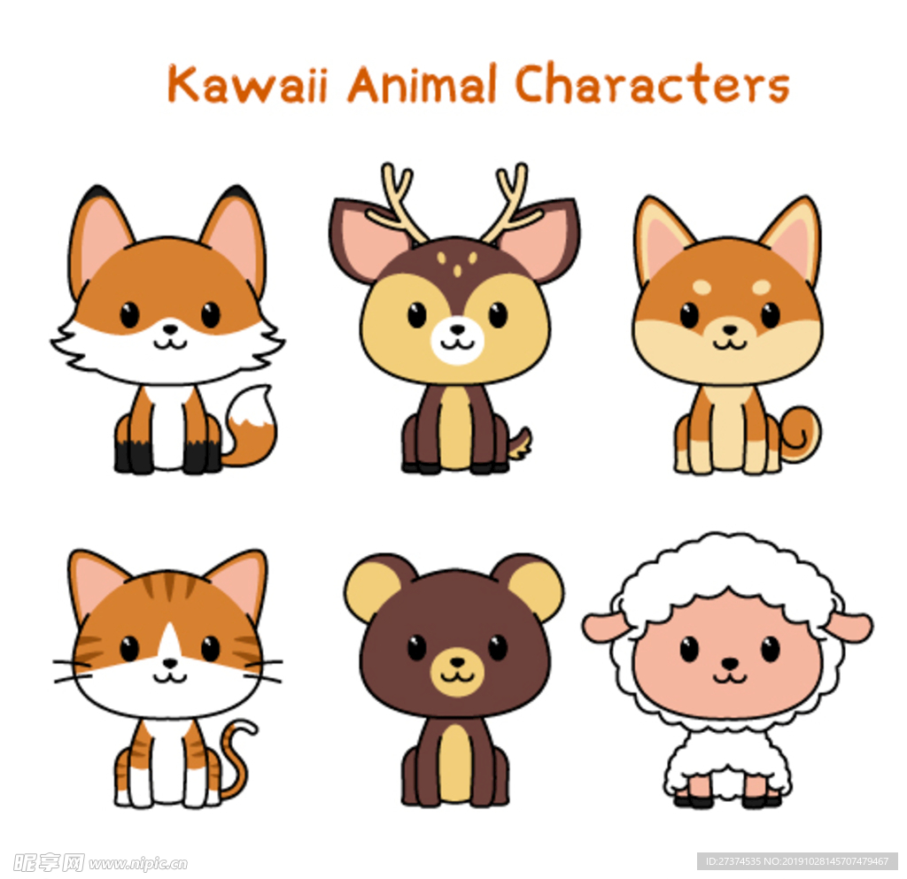 可爱卡通手绘动物