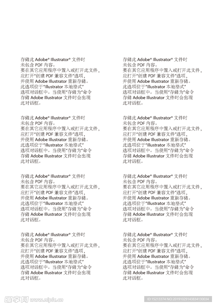 2020年挂历 2020年日历