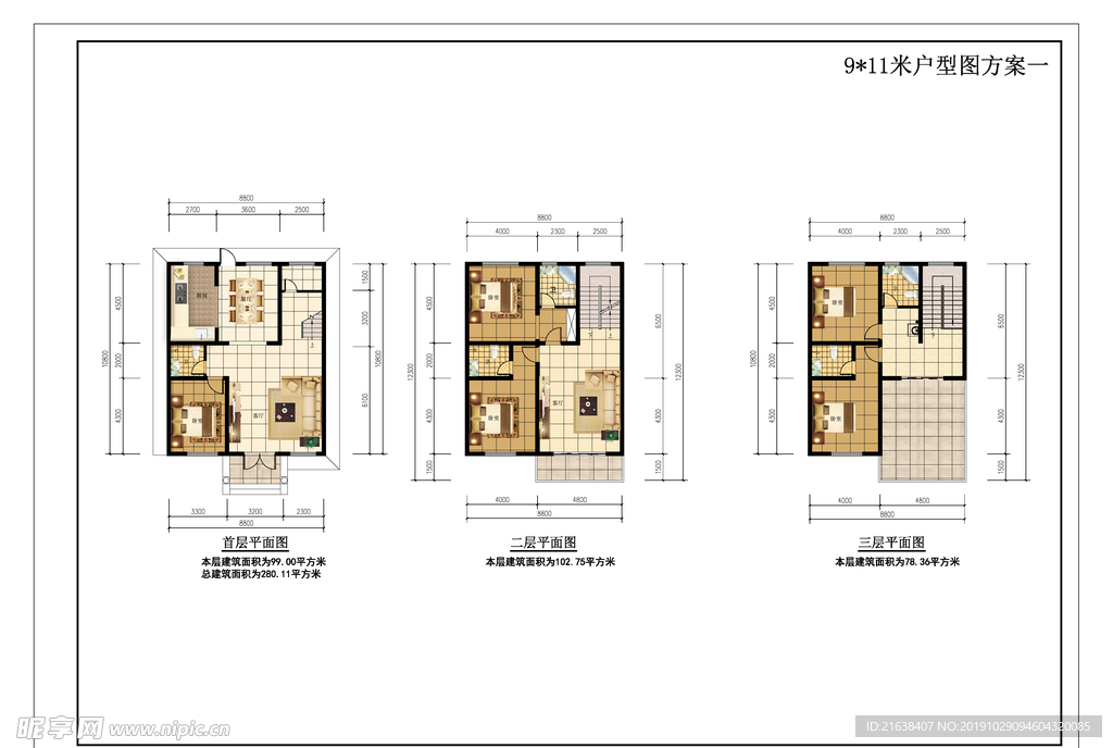 室内平面户型彩图分层PSD