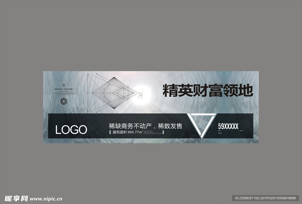 商务中心 写字楼广告