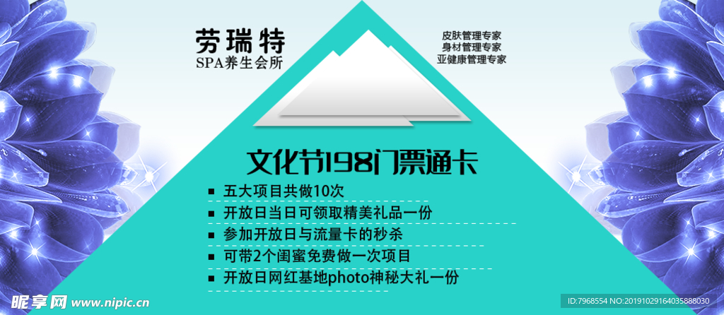 购物卡代金券优惠券