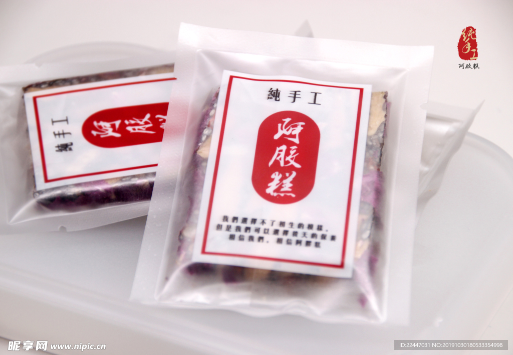 纯手工阿胶包装图