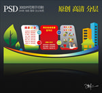 预防疾病  从我做起