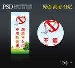 烟酒不入口 不用愁健康