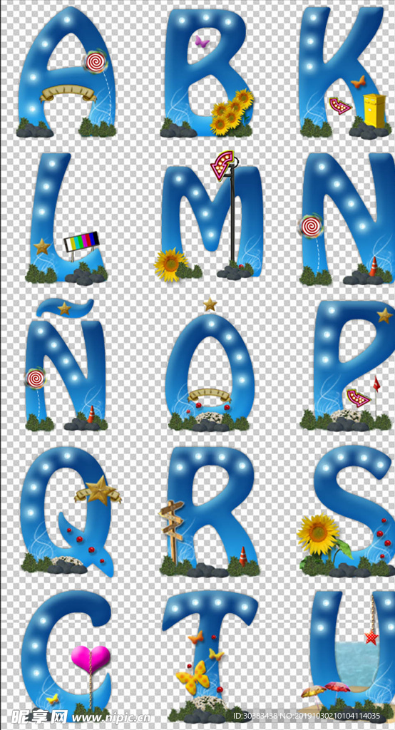 个性字母png透明背景