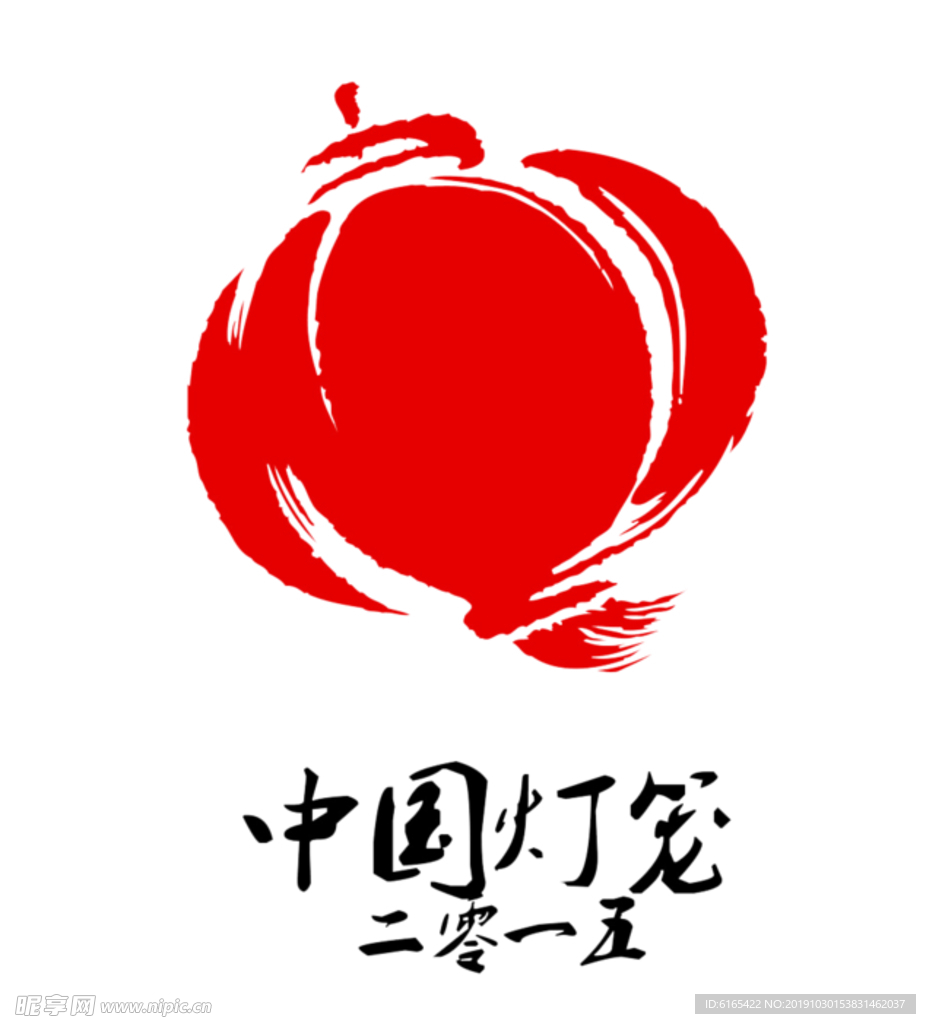 新年 过年 素材 庆典 喜庆