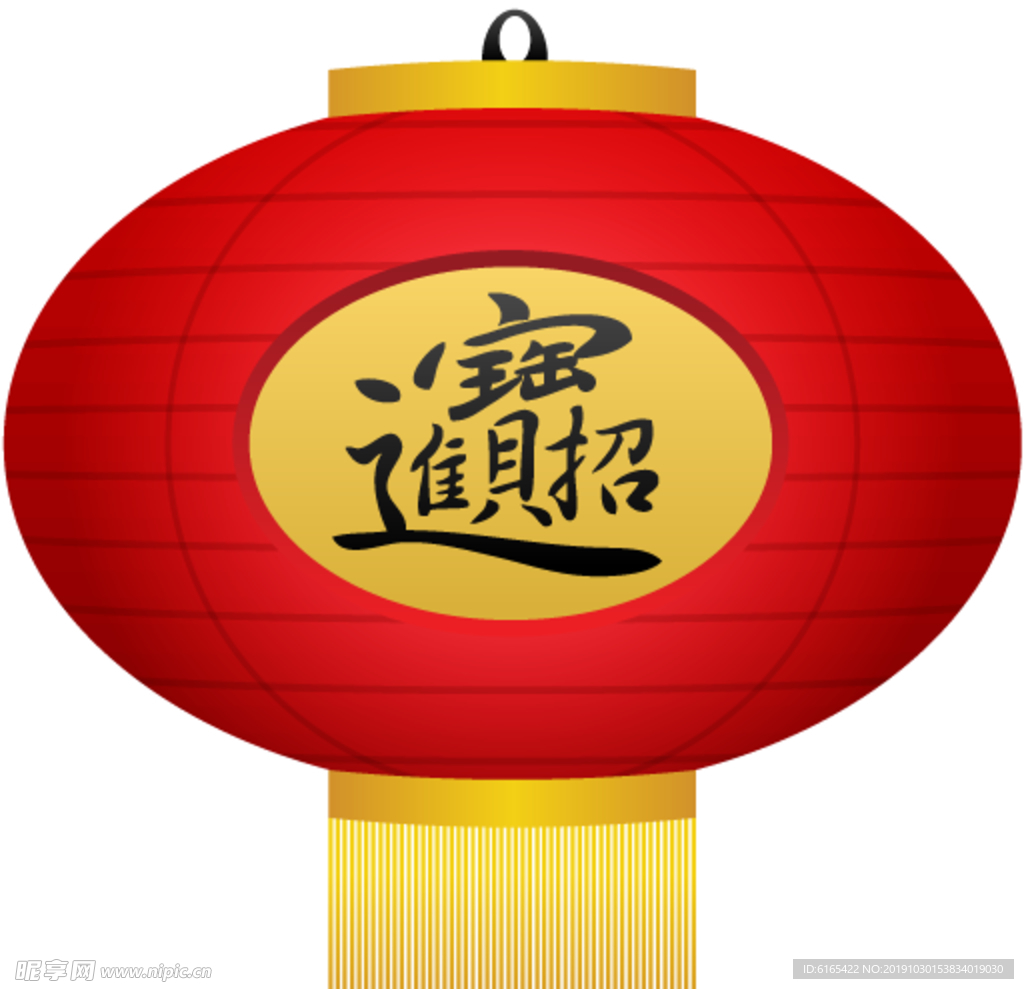 新年 过年 素材 庆典 喜庆