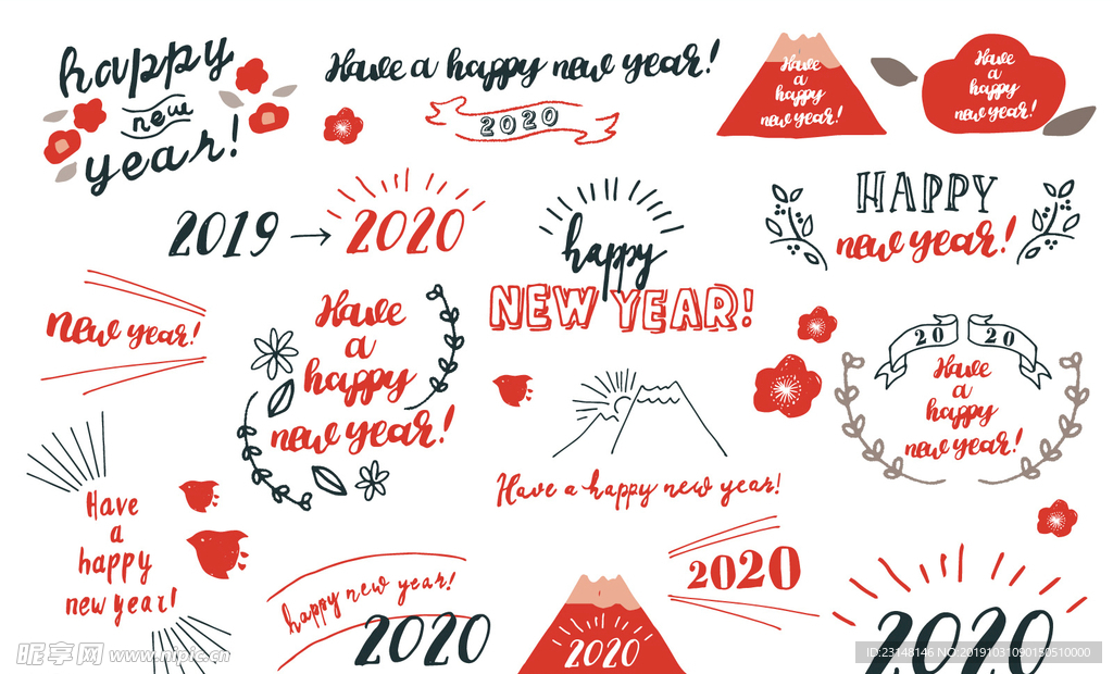 2020新年春节艺术字花边花纹