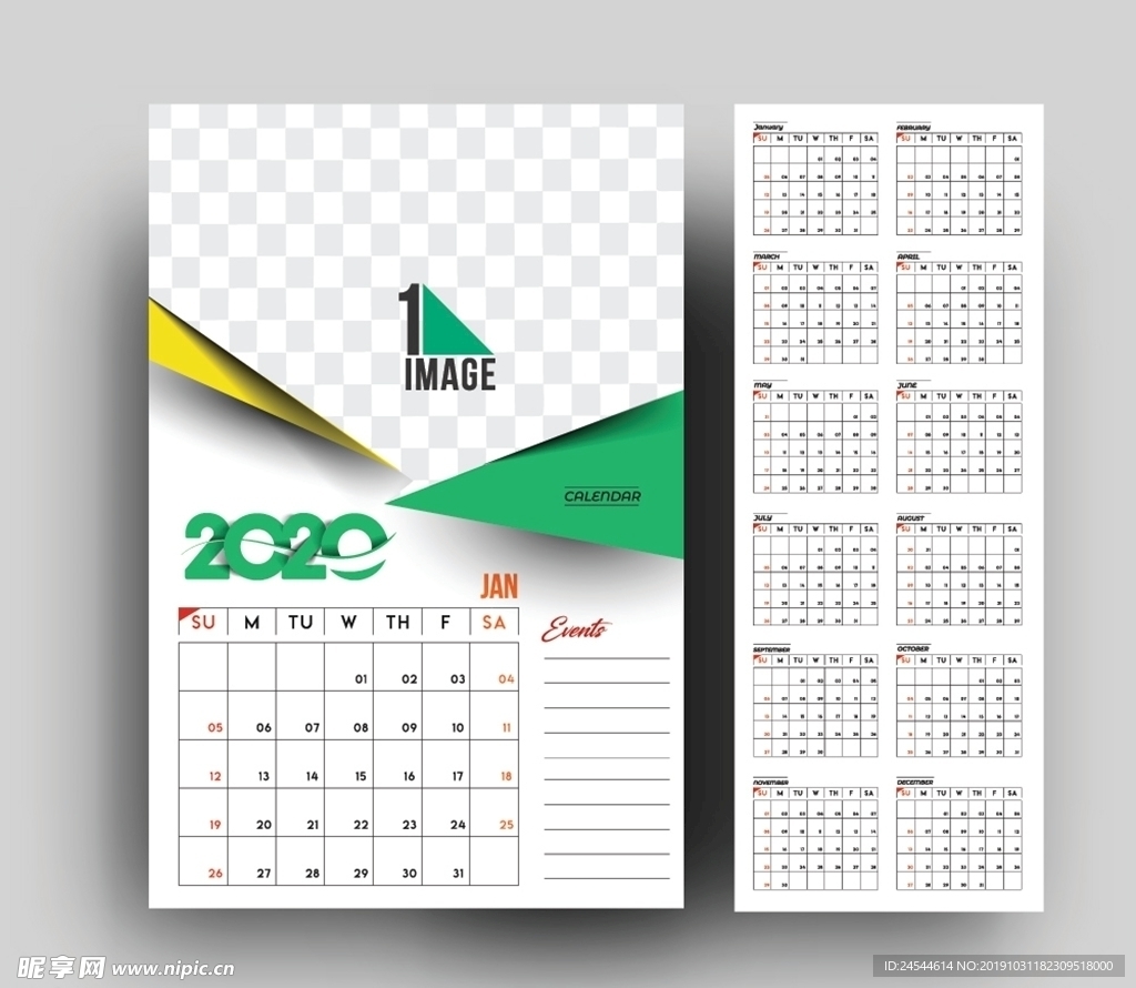 2020庚子鼠年历台历挂历月历