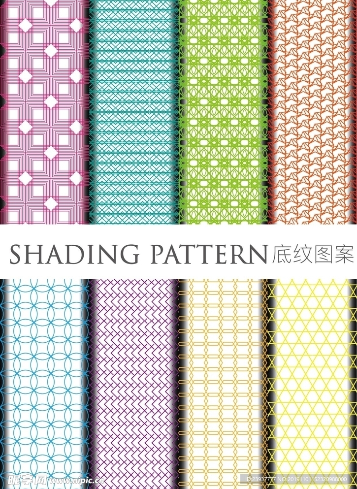 花纹 背景底纹  无限放大