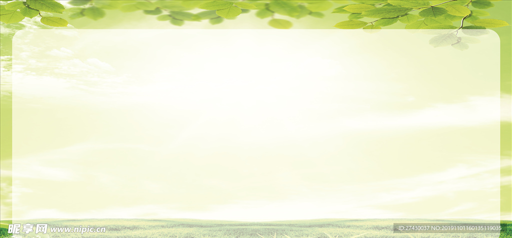 绿色展板背景底图