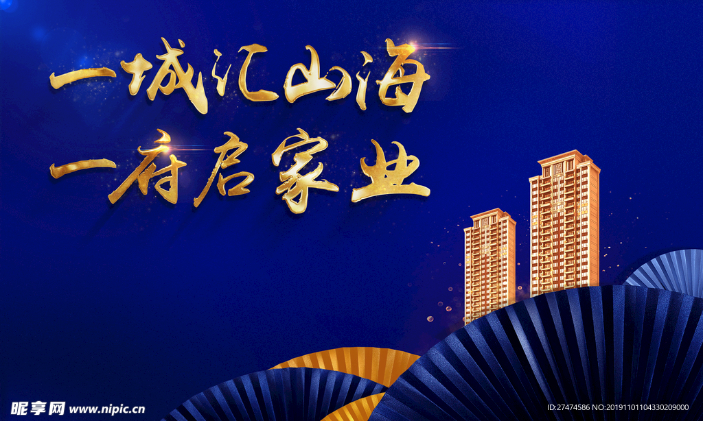 蓝色背景主画面