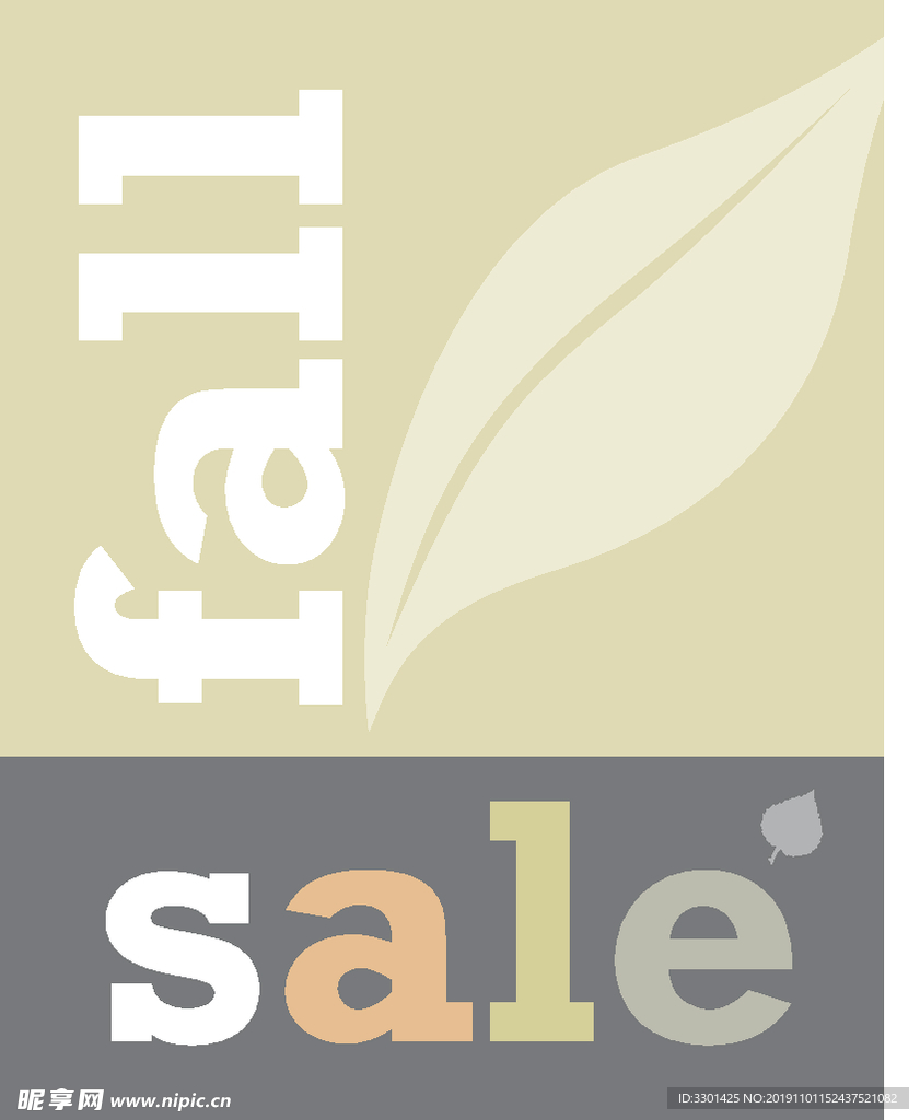 销售装饰图案 秋季特卖