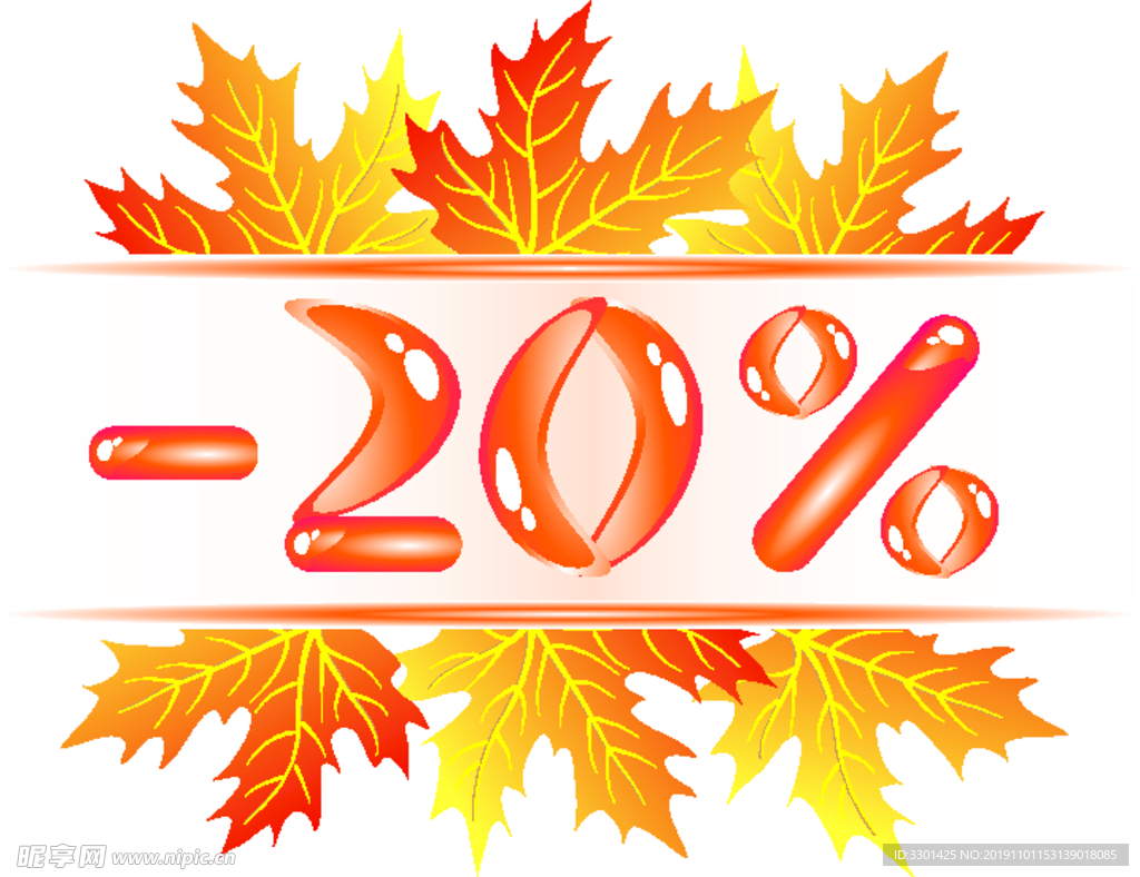 销售装饰图案 8折优惠