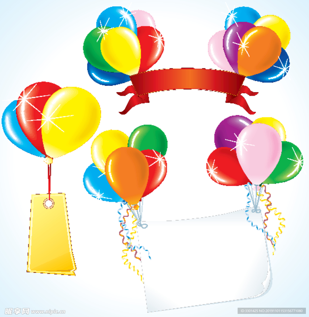 气球 氢气球 购物类图标