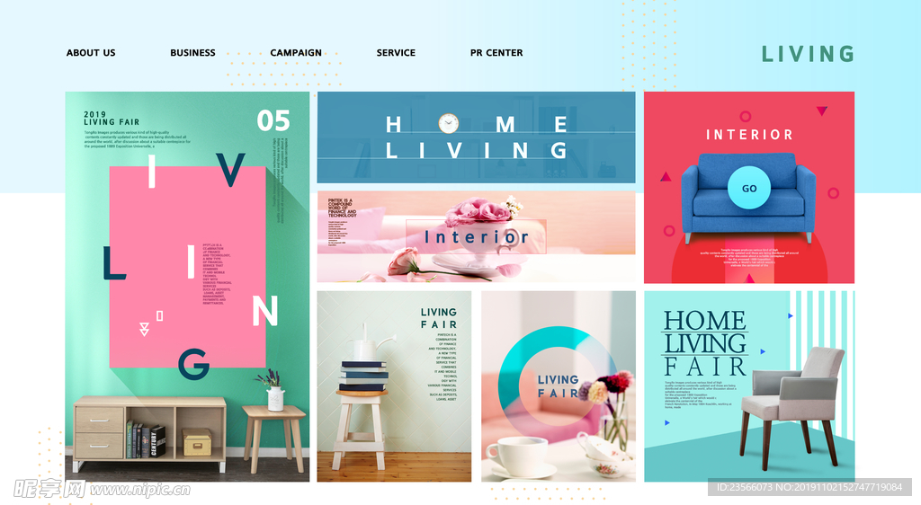 时尚生活广告海报