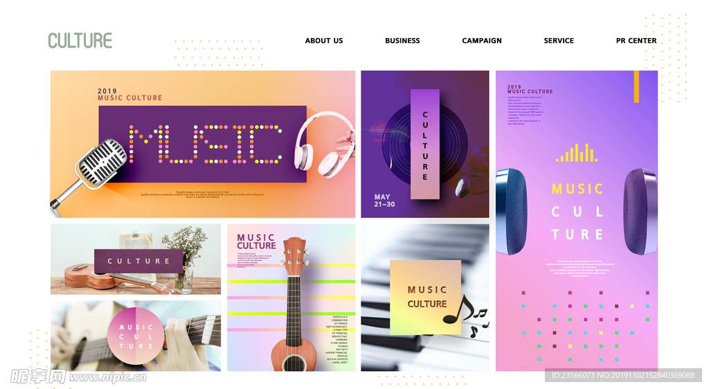 时尚生活广告海报