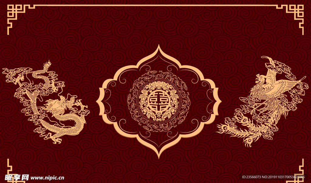 中国风传统花纹图案