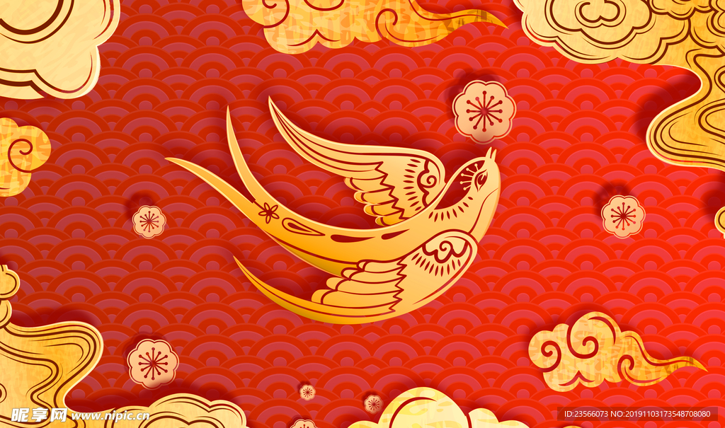 中国风传统花纹图案