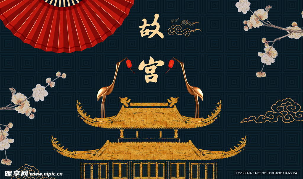 中国风传统花纹图案