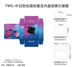 包装盒 电了电器包装 蓝色包装